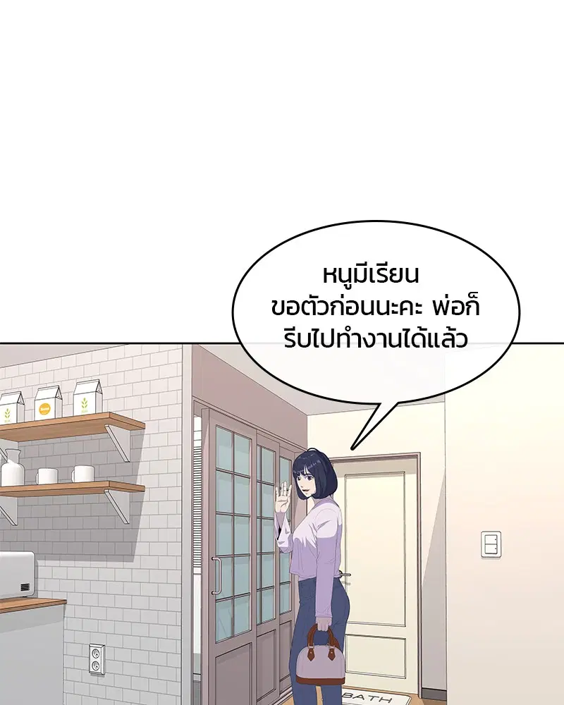 หน้า 52 จาก 107