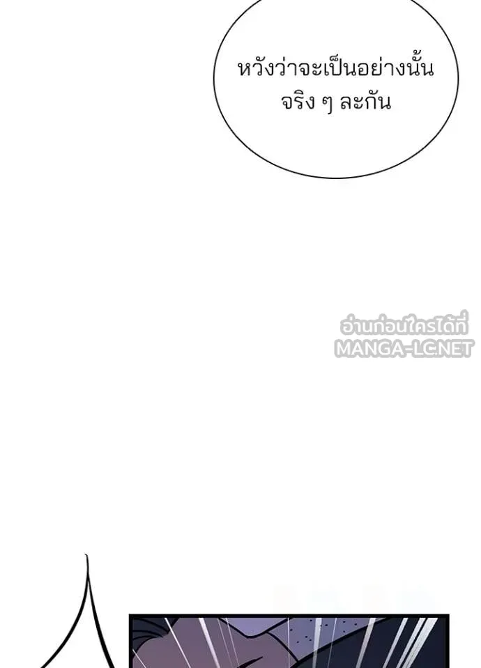 หน้า 45 จาก 169