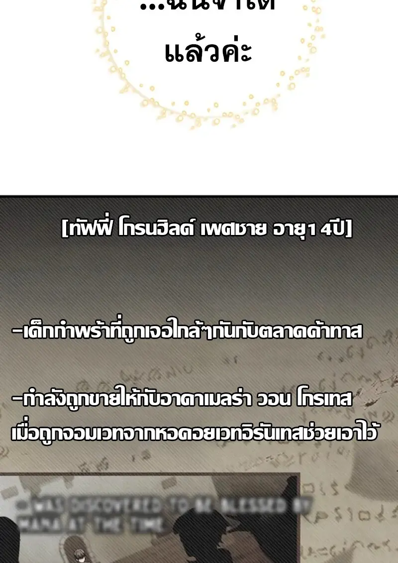 หน้า 56 จาก 131