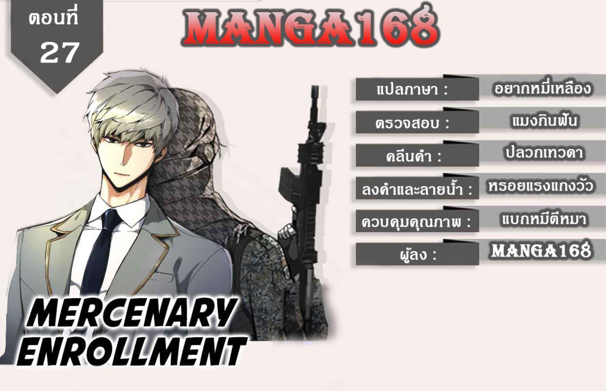 หน้า 1 จาก 15