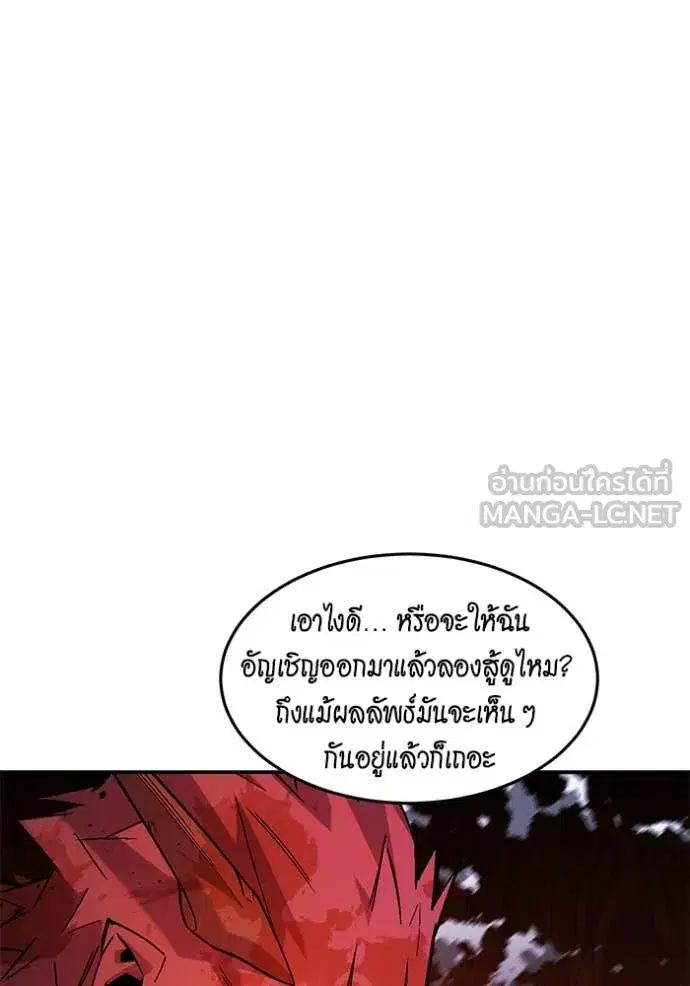 หน้า 10 จาก 161