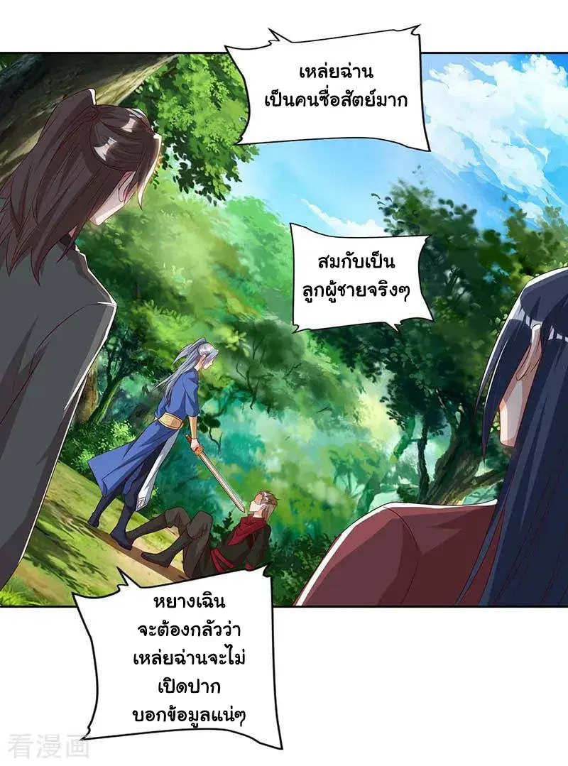 หน้า 4 จาก 28