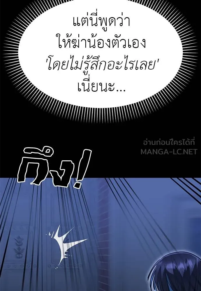 หน้า 130 จาก 150