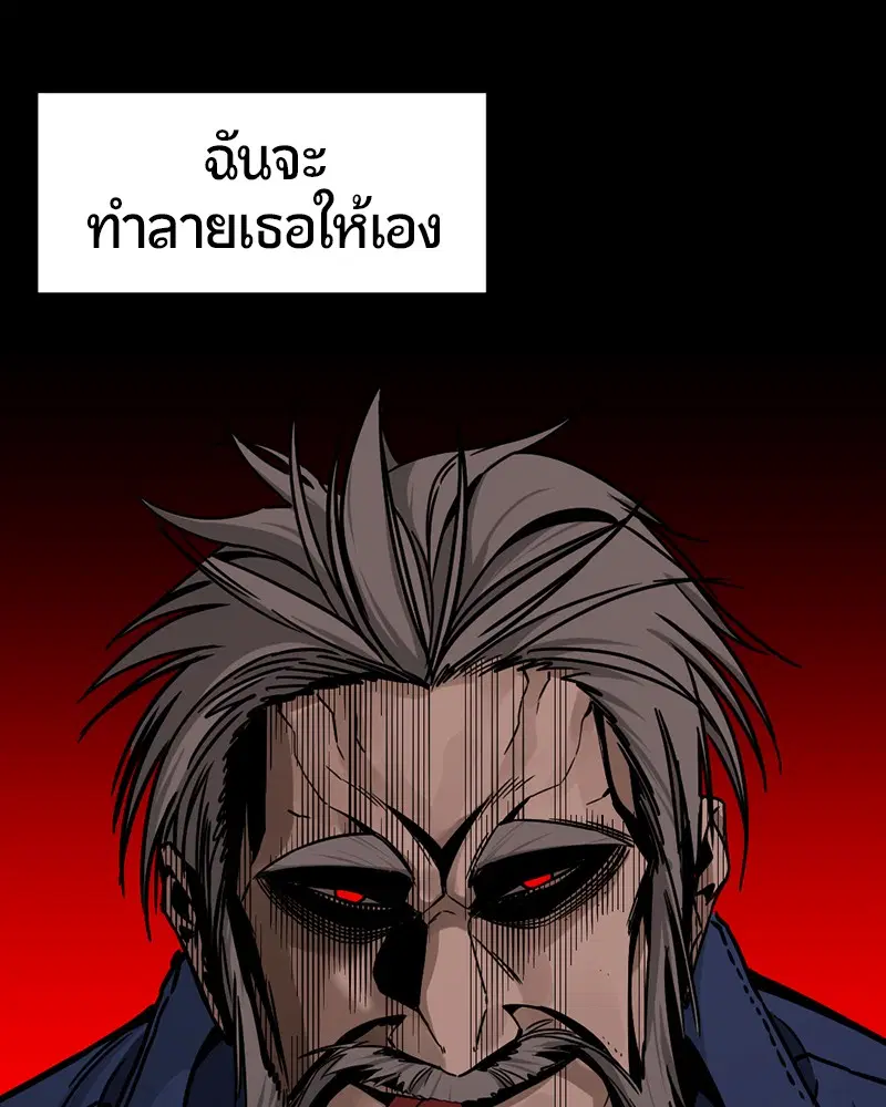 หน้า 82 จาก 140