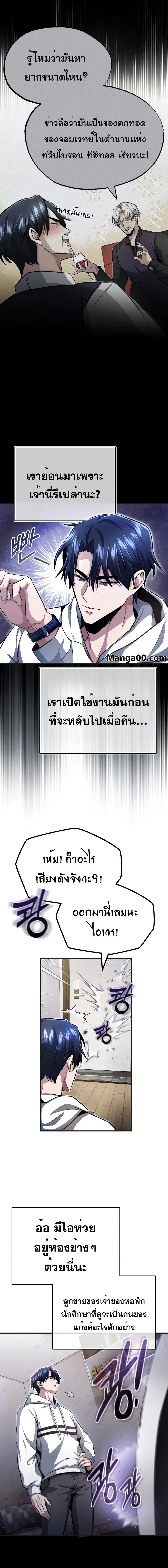 หน้า 5 จาก 29