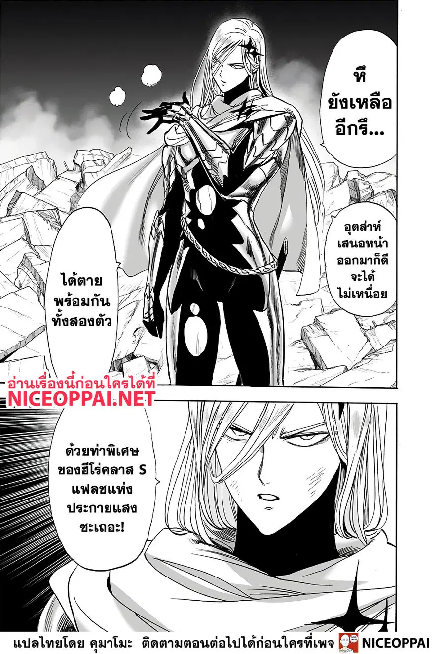 หน้า 16 จาก 46