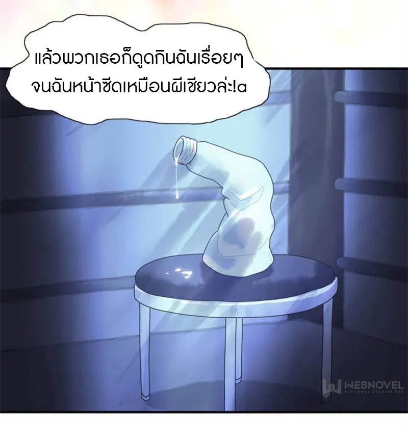 หน้า 7 จาก 43