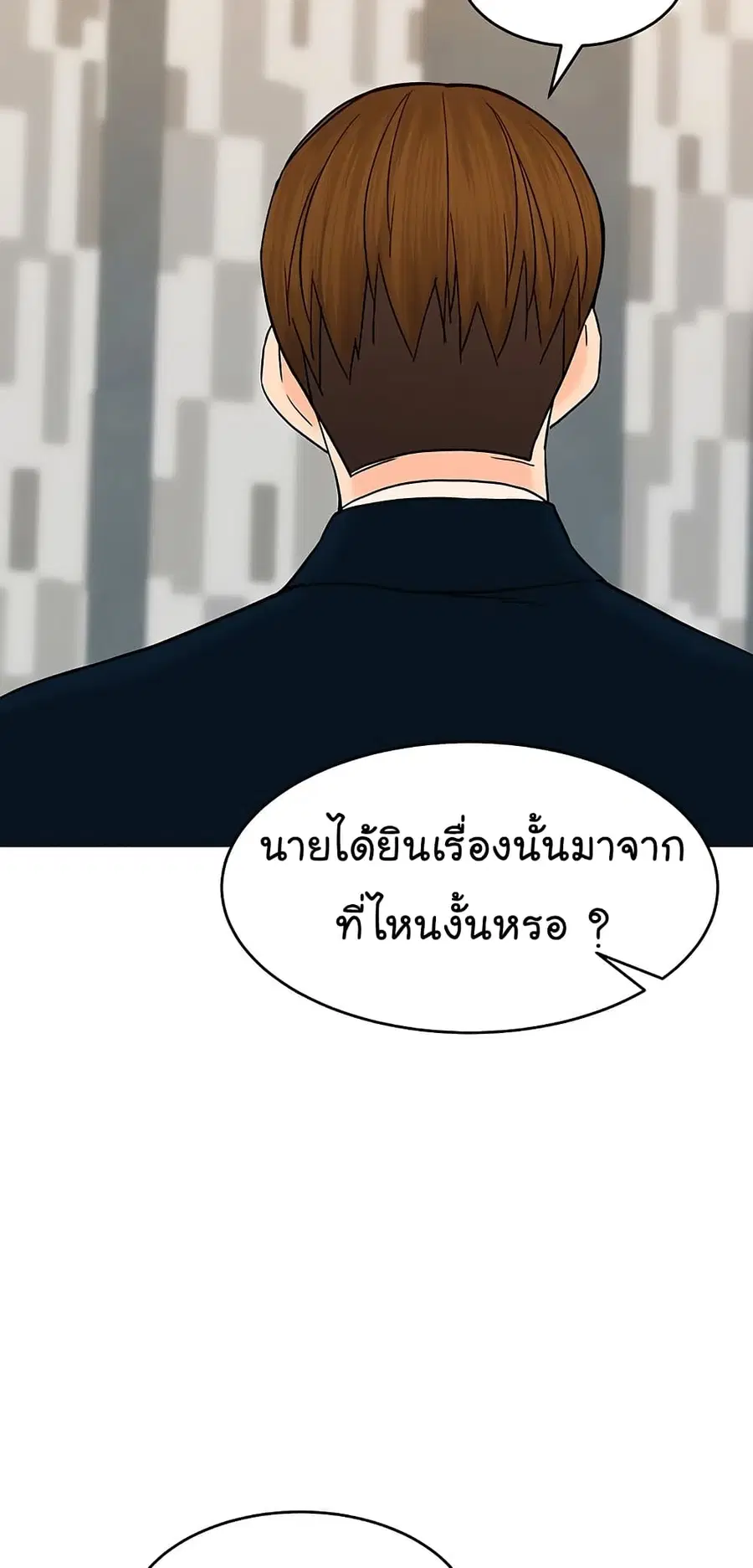 หน้า 47 จาก 92