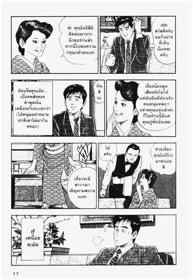 หน้า 17 จาก 24