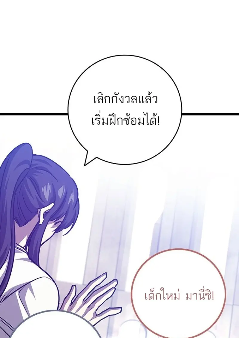 หน้า 109 จาก 136