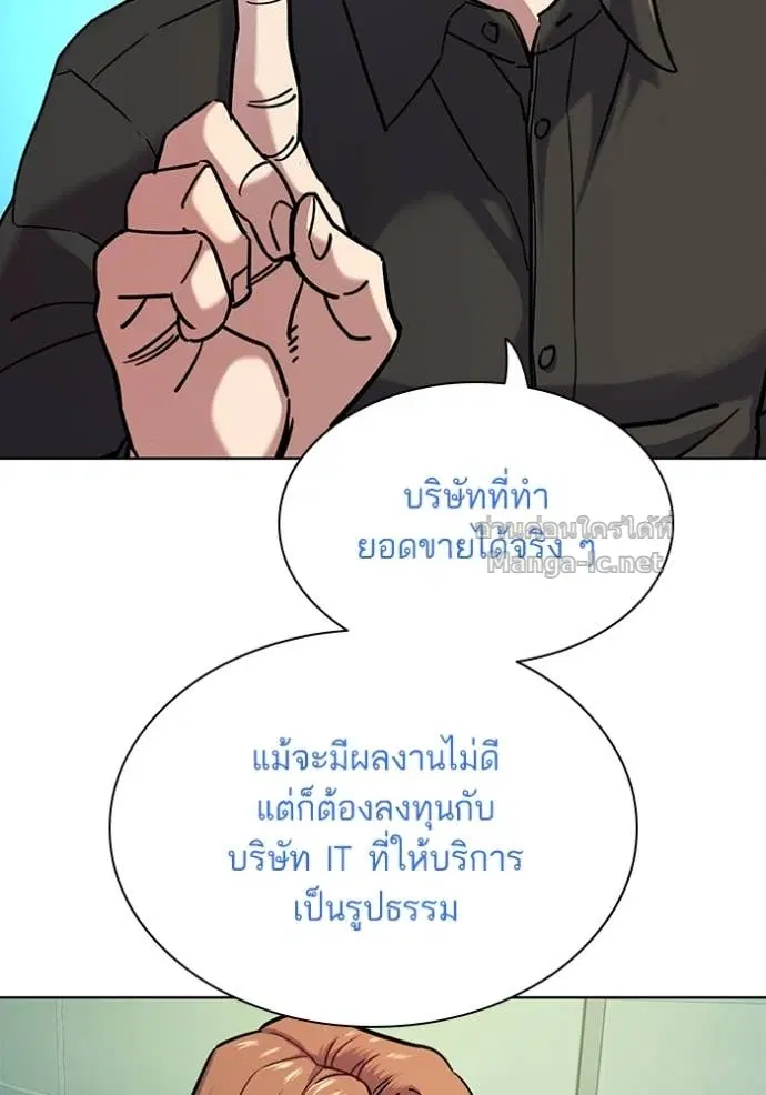 หน้า 71 จาก 142