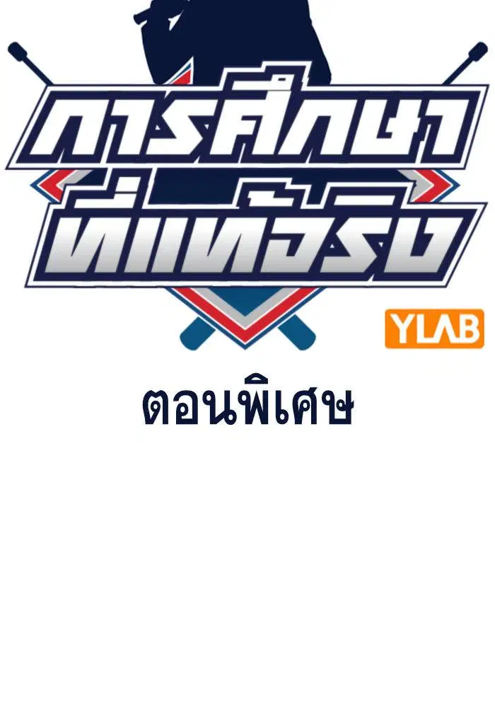 หน้า 8 จาก 116