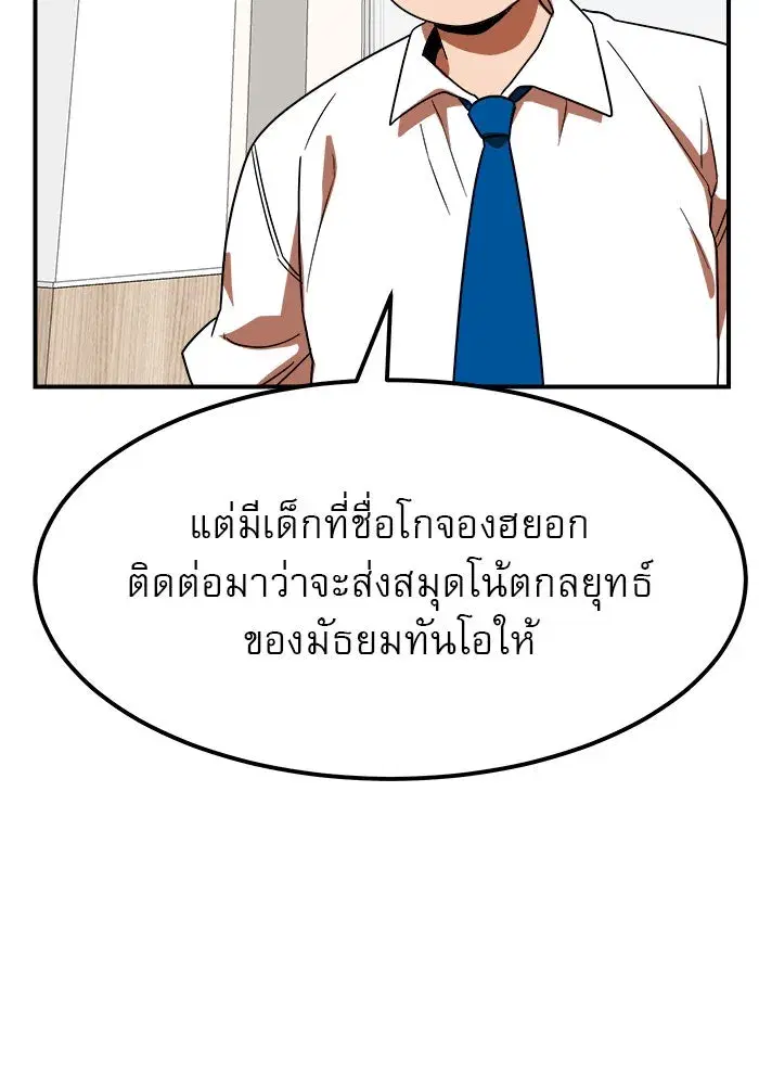 หน้า 35 จาก 139