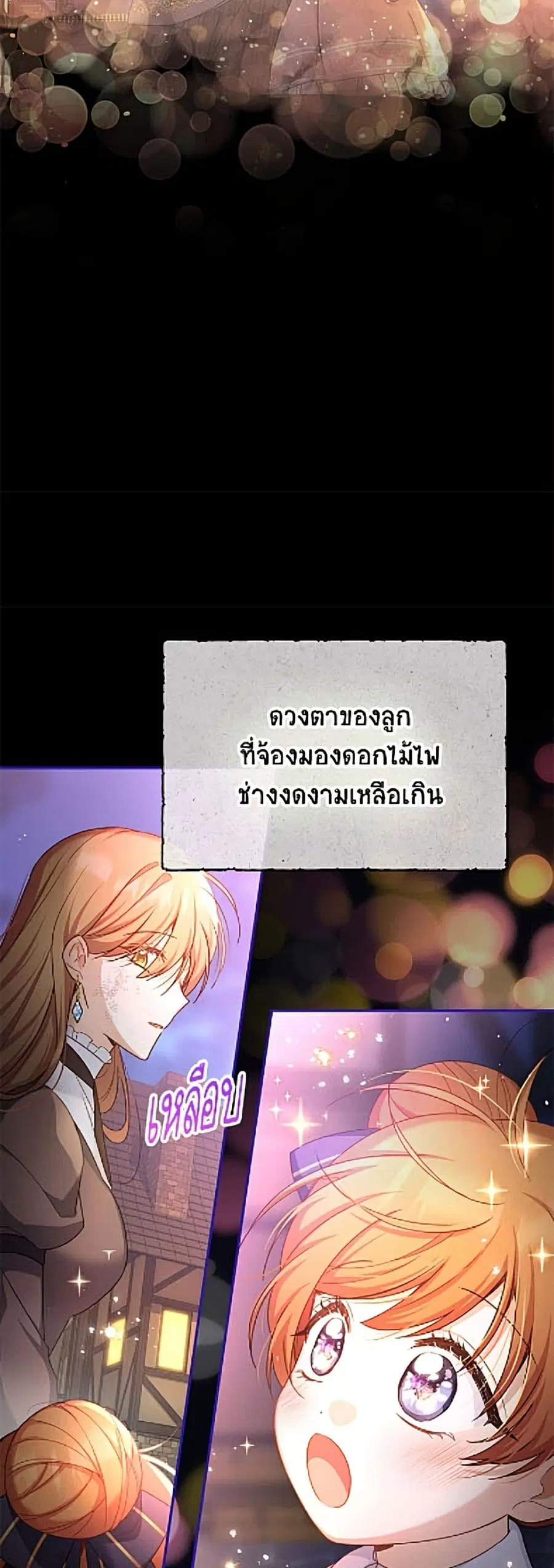 หน้า 23 จาก 52