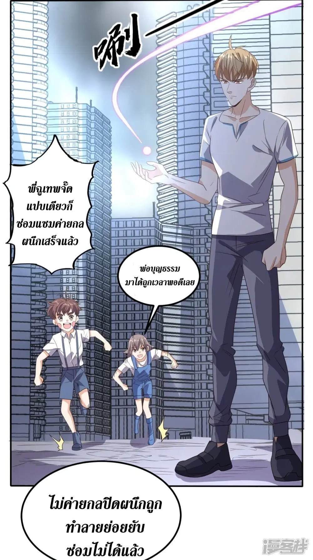 หน้า 2 จาก 38