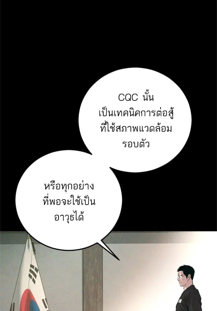 หน้า 235 จาก 260