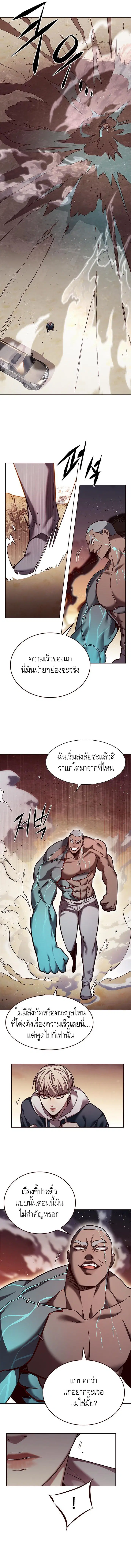หน้า 11 จาก 14