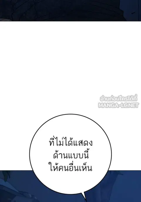 หน้า 285 จาก 315