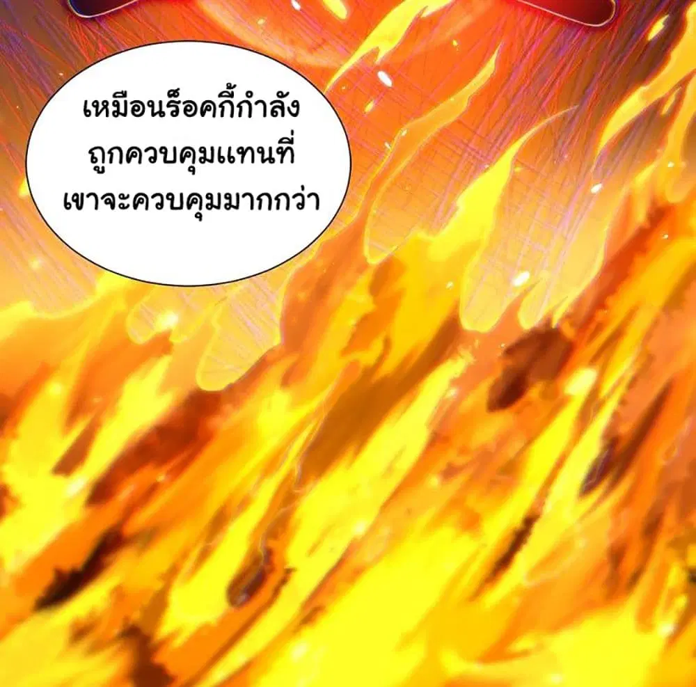 หน้า 32 จาก 71