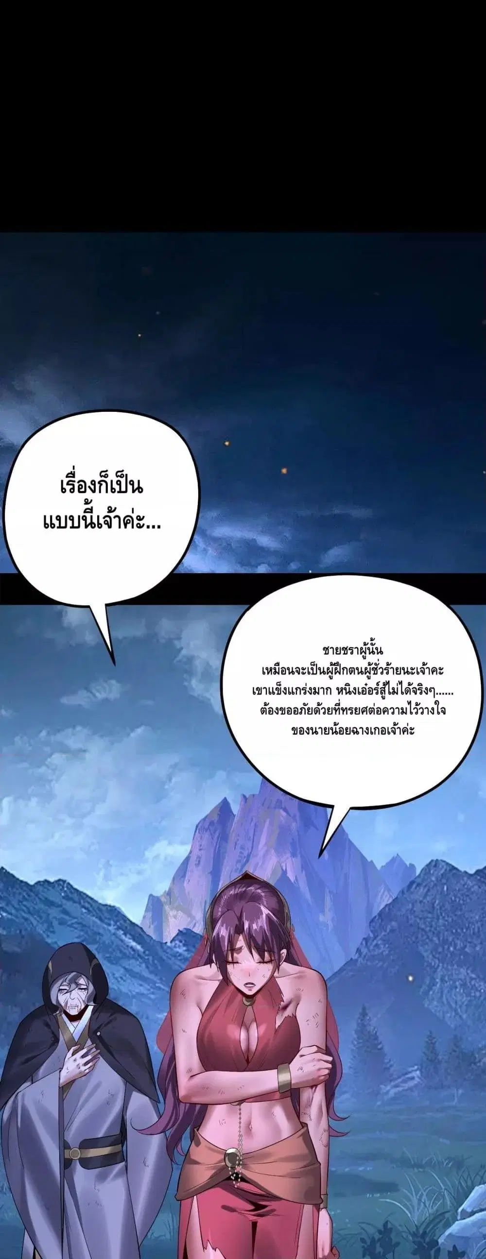 หน้า 33 จาก 43