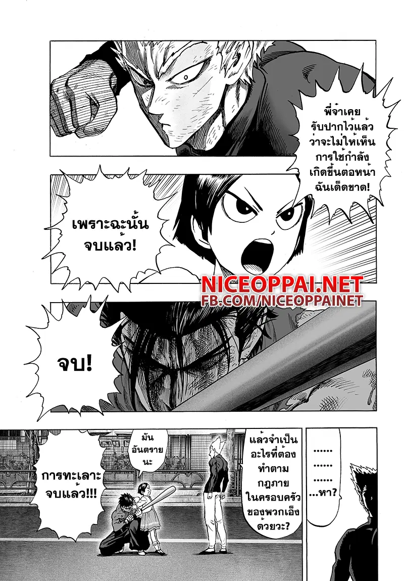 หน้า 6 จาก 10