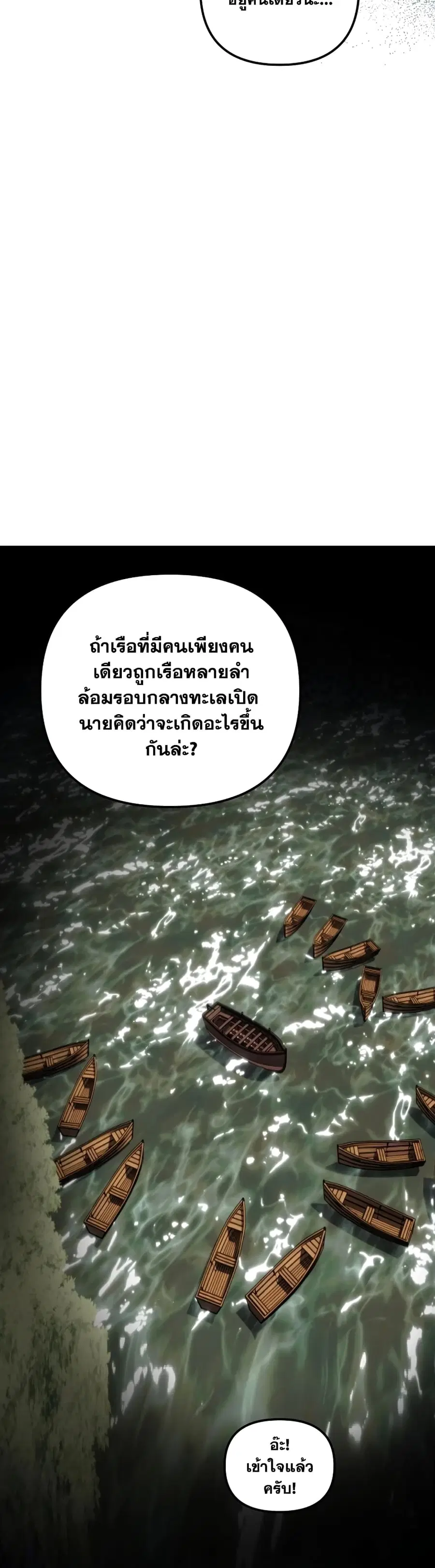 หน้า 35 จาก 65