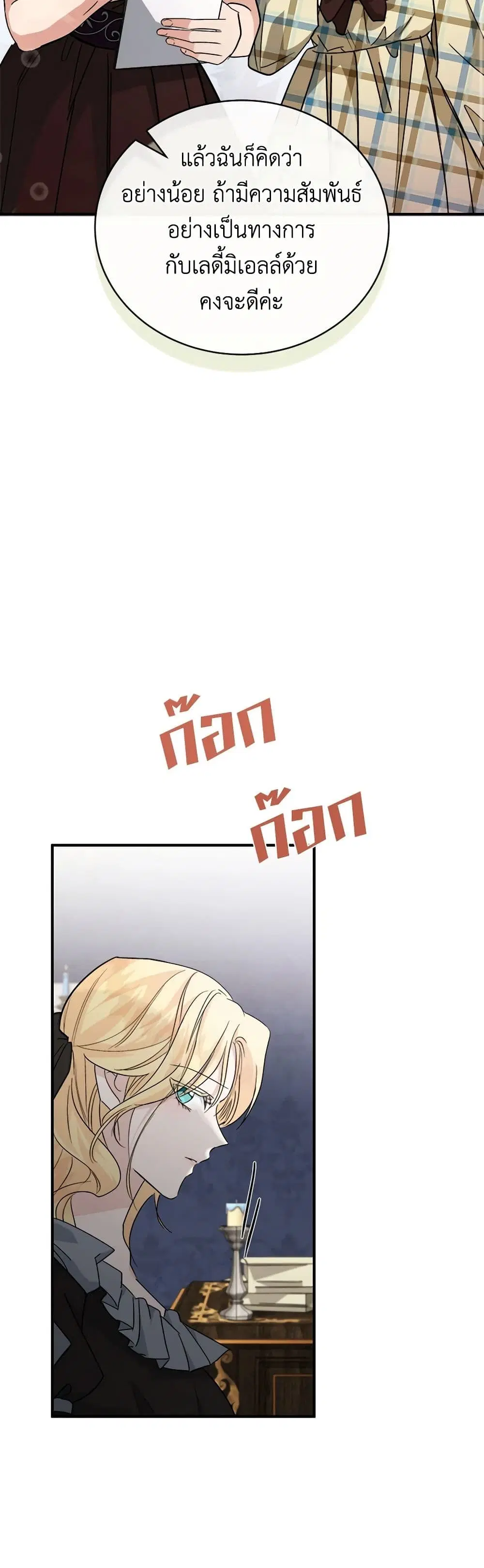 หน้า 46 จาก 52