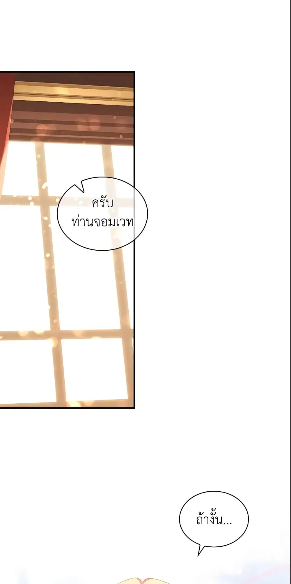 หน้า 35 จาก 43