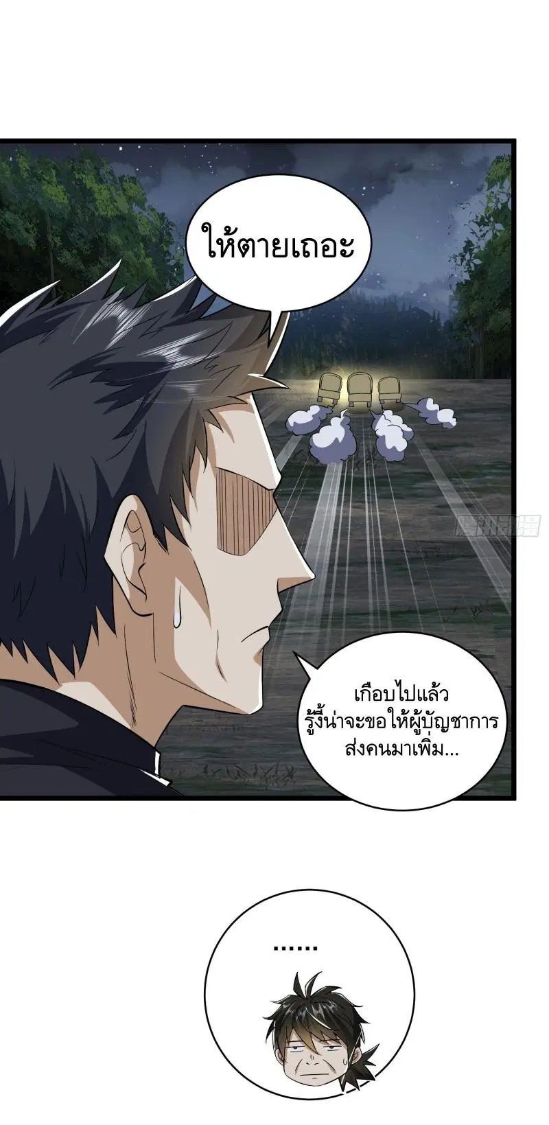 หน้า 42 จาก 54