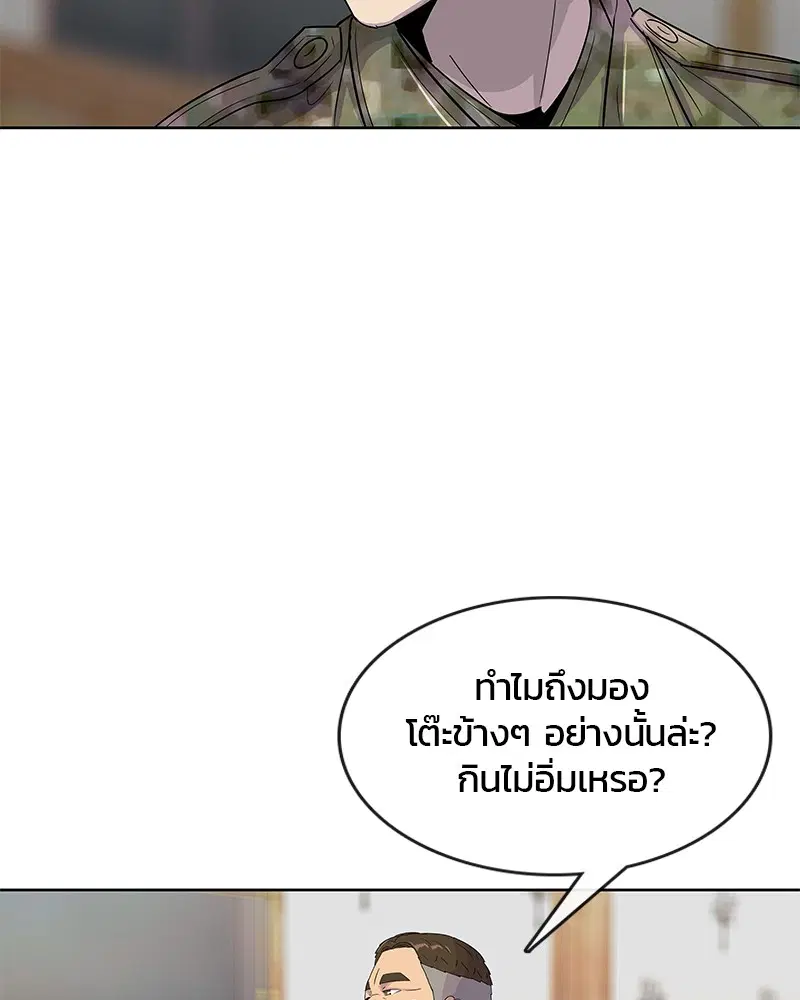 หน้า 59 จาก 110