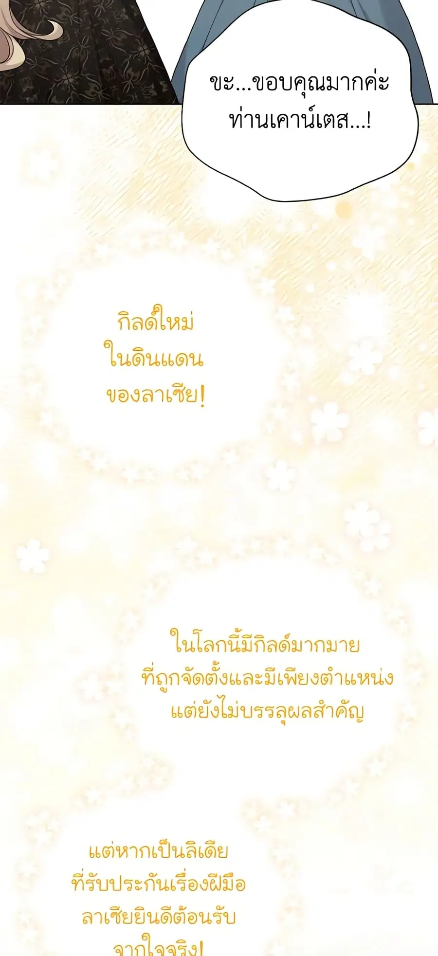 หน้า 27 จาก 36