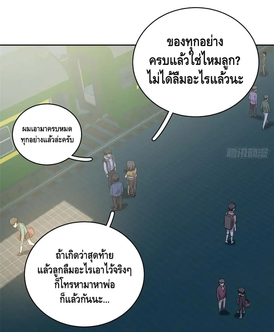 หน้า 31 จาก 41