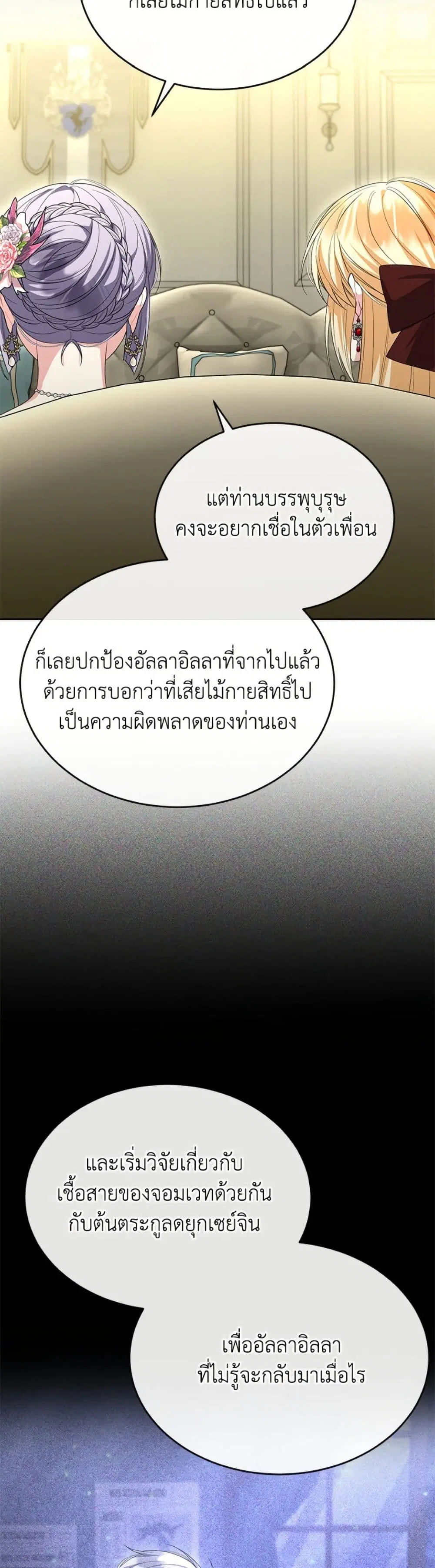 หน้า 13 จาก 41