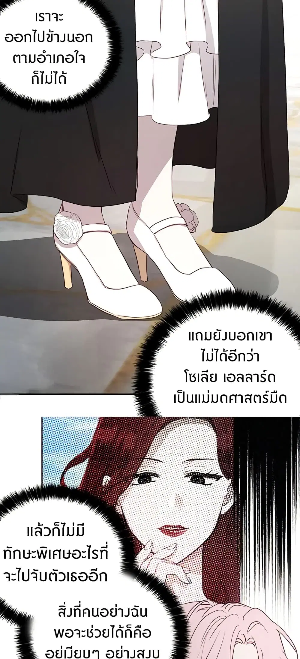 หน้า 26 จาก 39