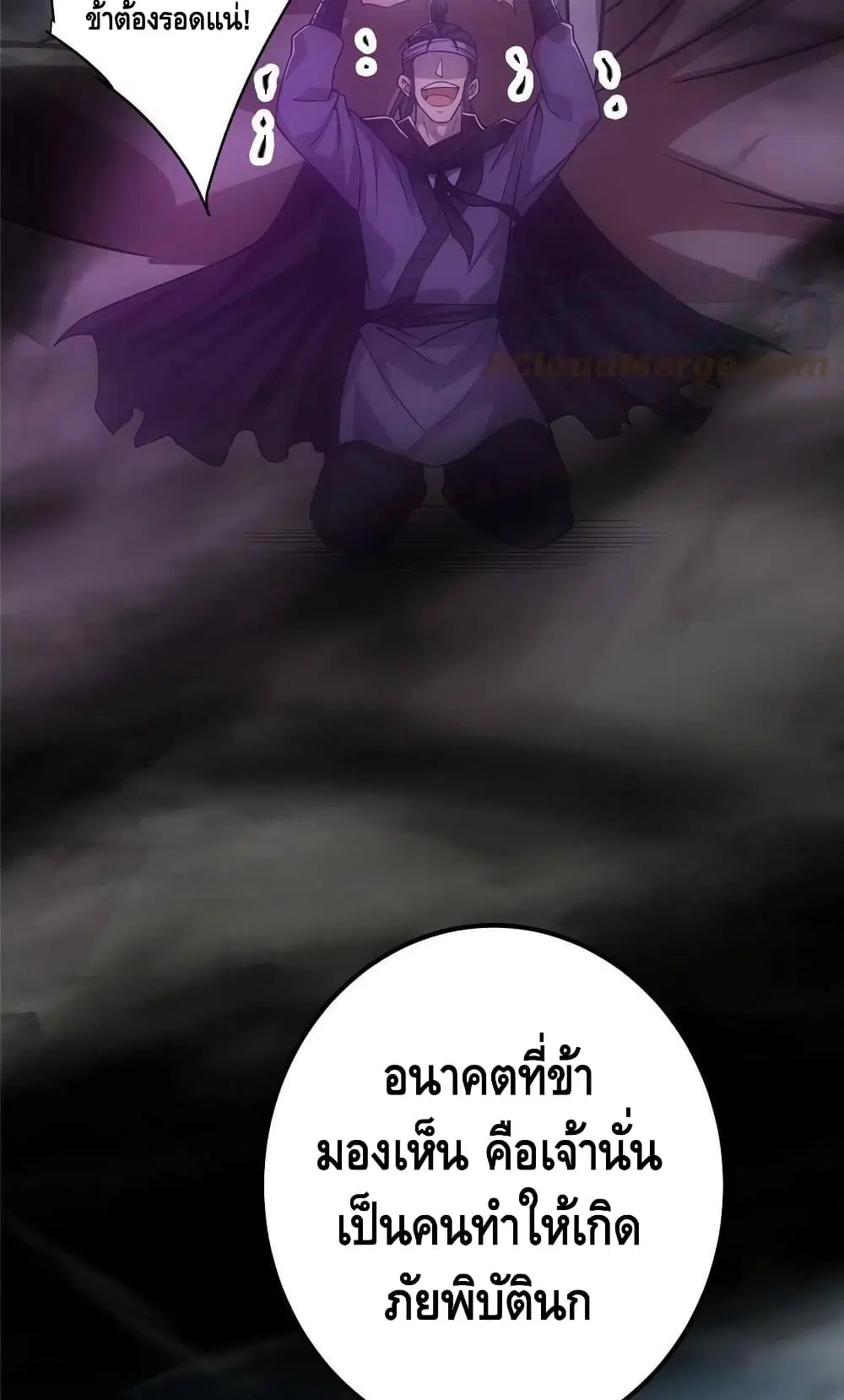 หน้า 16 จาก 52