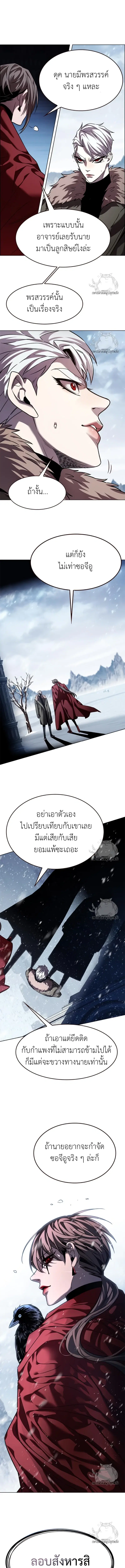 หน้า 33 จาก 37