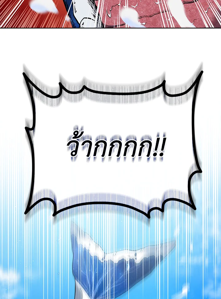 หน้า 110 จาก 112