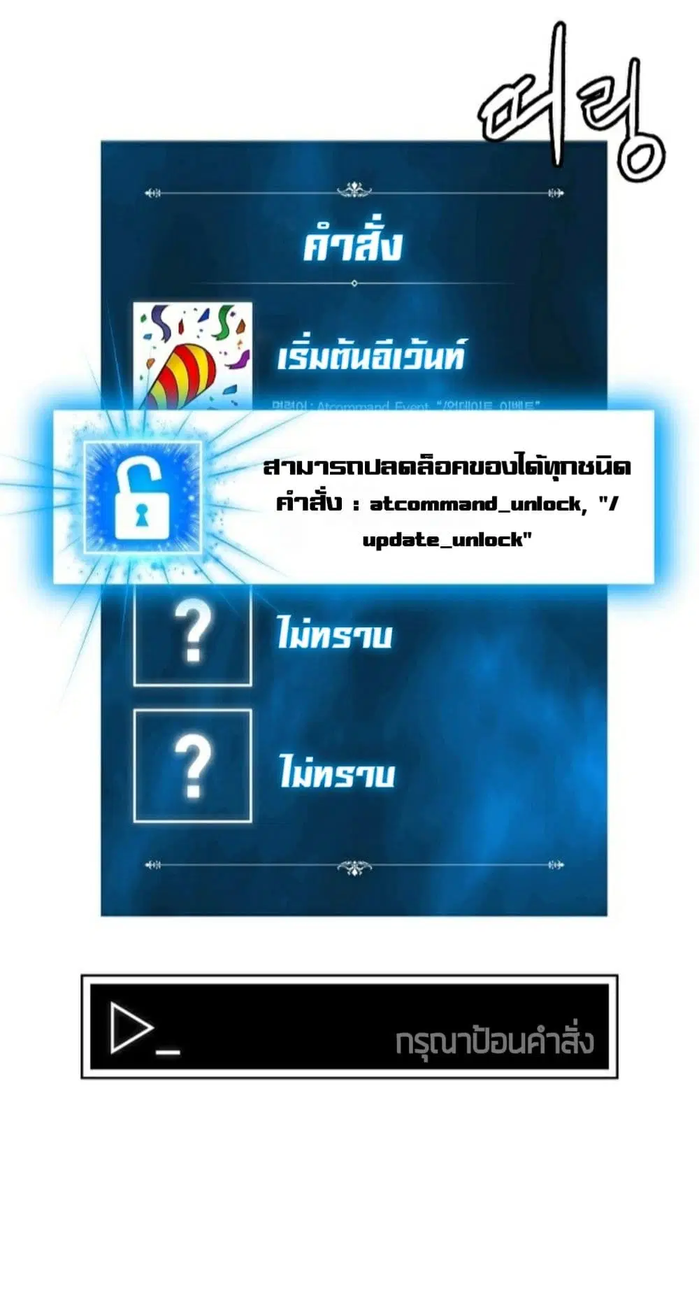 หน้า 46 จาก 61