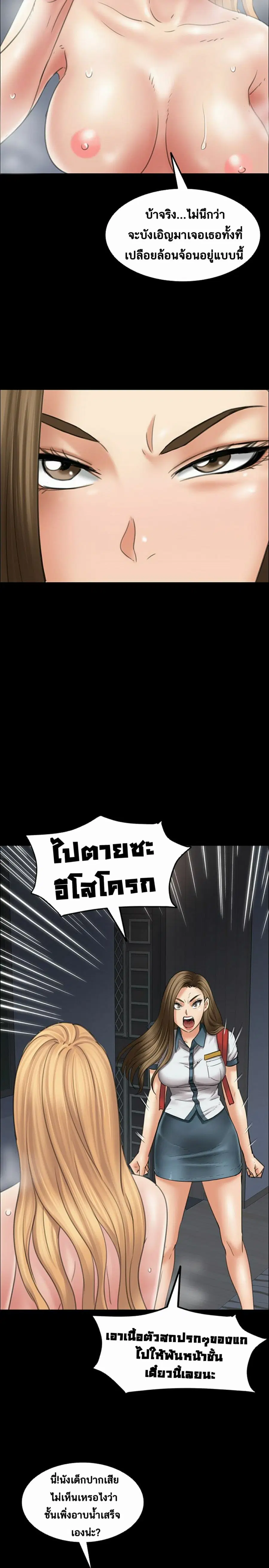หน้า 22 จาก 36
