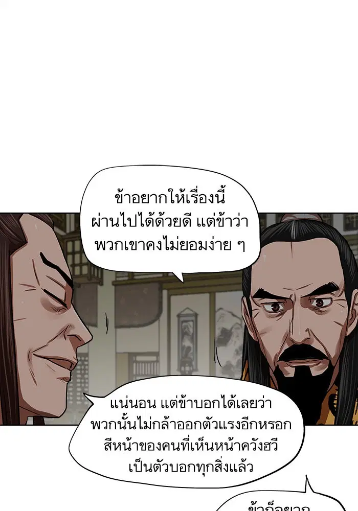 หน้า 58 จาก 82