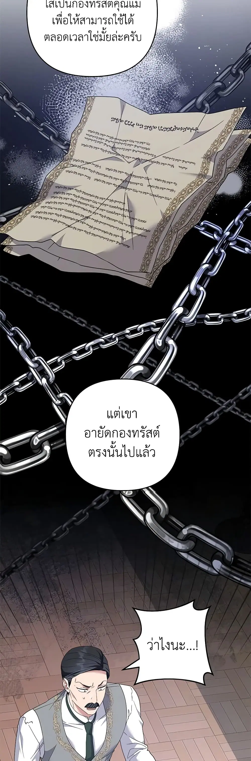 หน้า 33 จาก 47