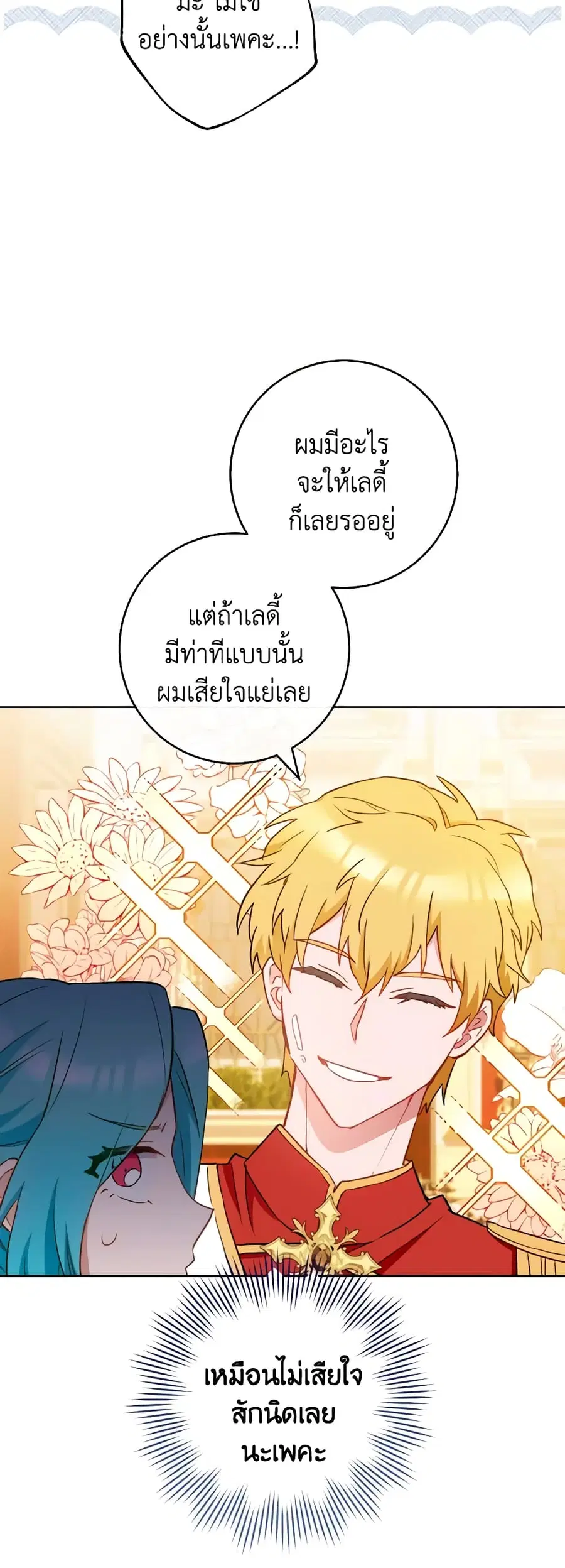 หน้า 34 จาก 47