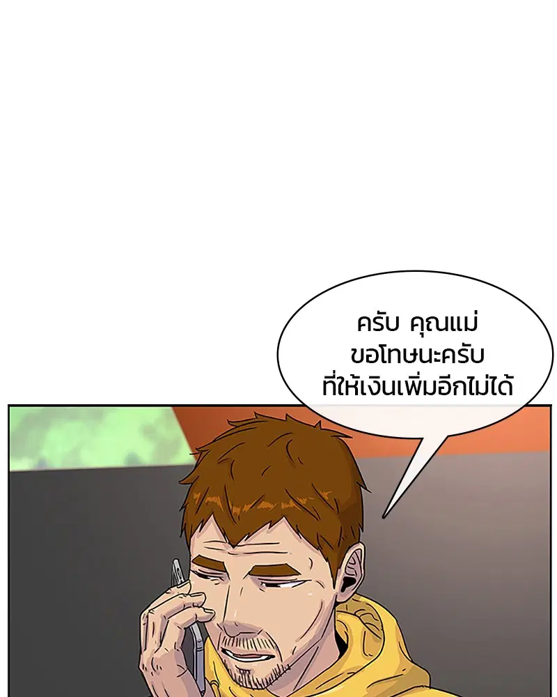 หน้า 19 จาก 90