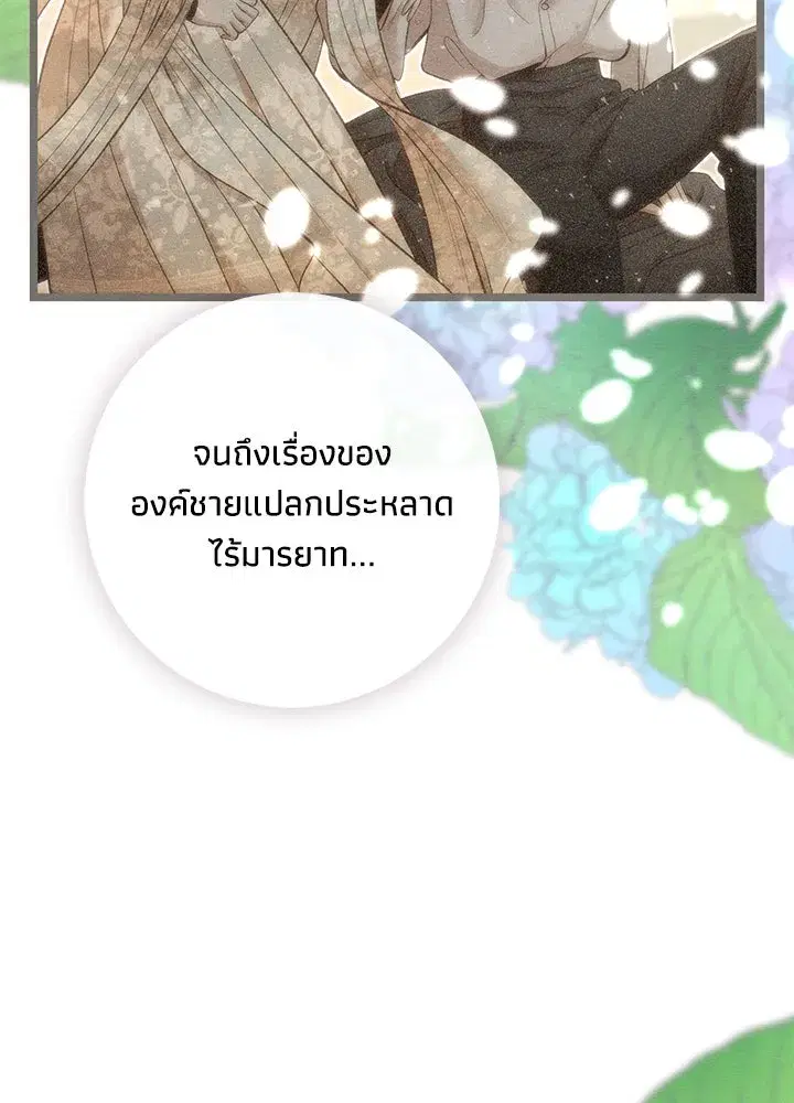 หน้า 13 จาก 115