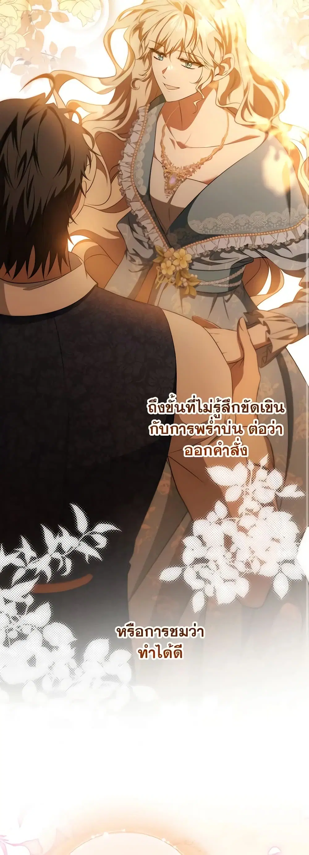 หน้า 34 จาก 49