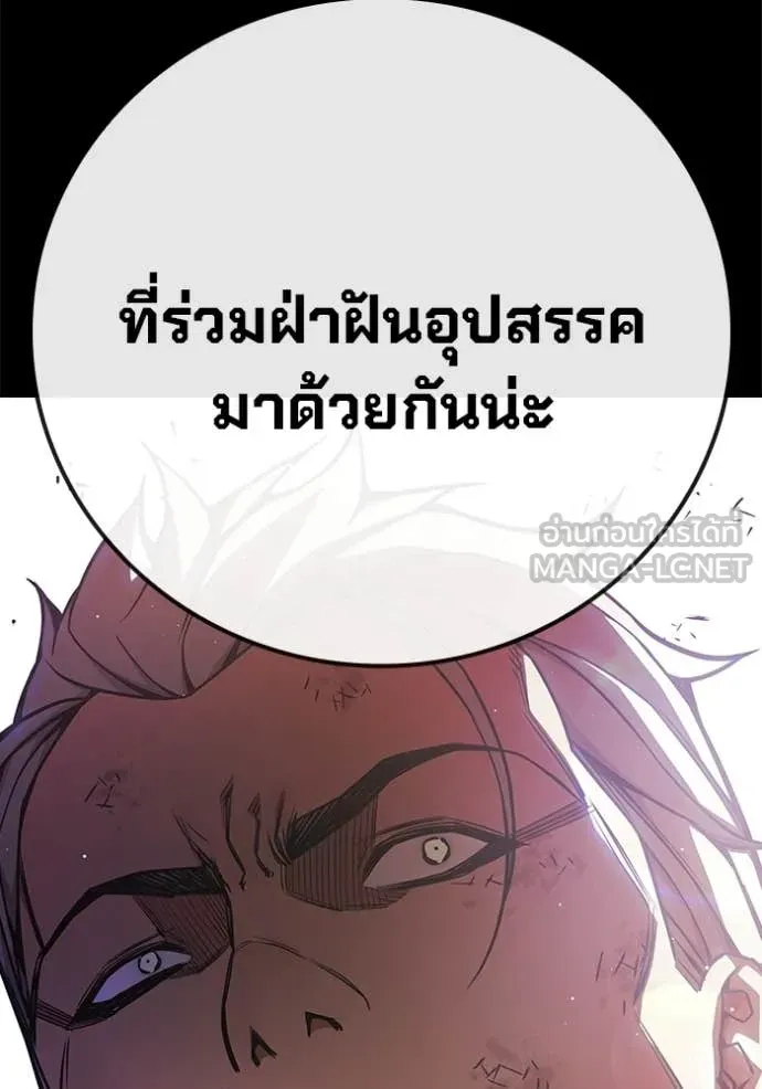 หน้า 86 จาก 253