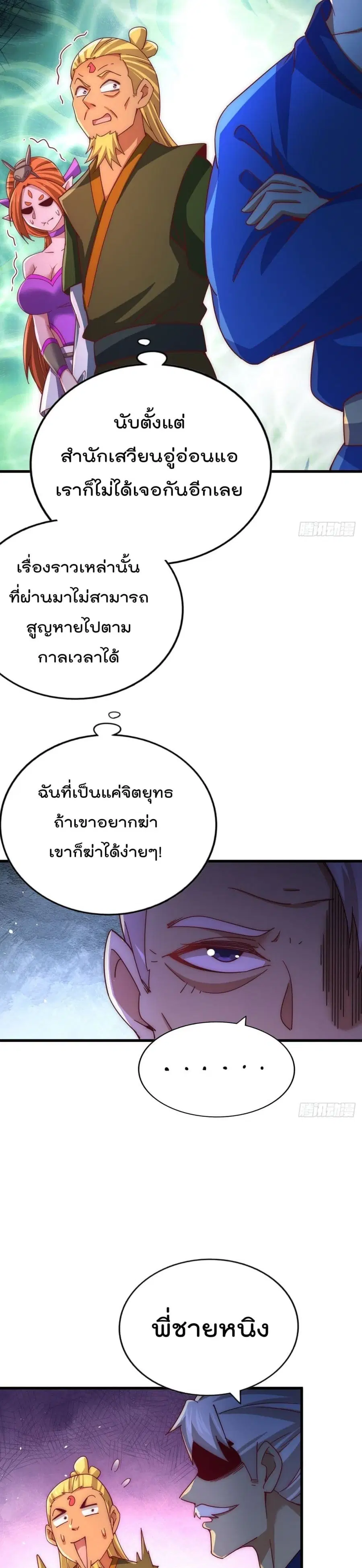 หน้า 21 จาก 43