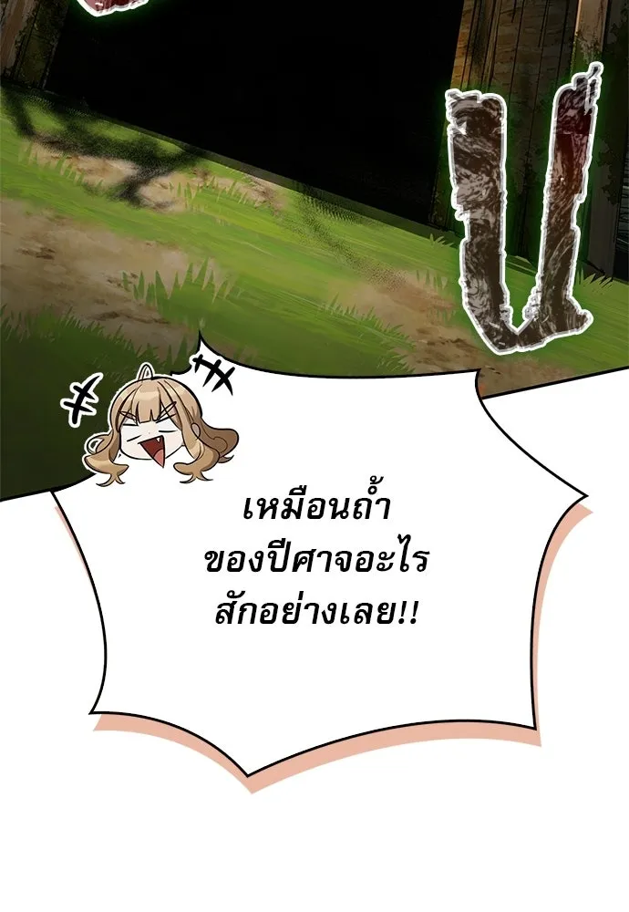 หน้า 98 จาก 146