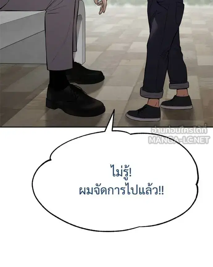 หน้า 38 จาก 238