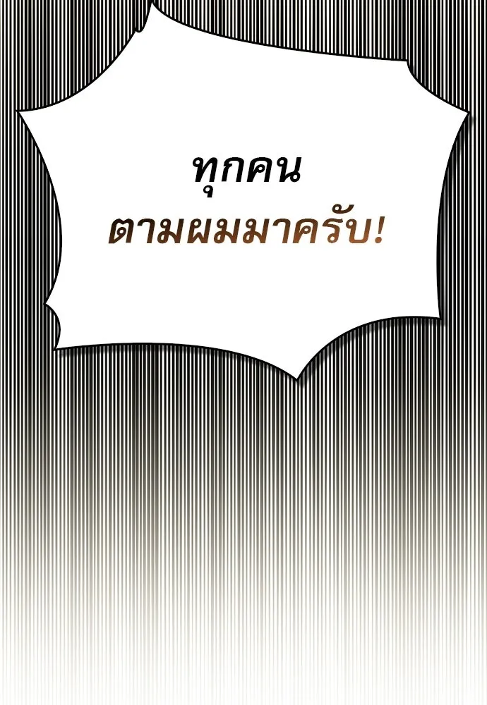 หน้า 77 จาก 142